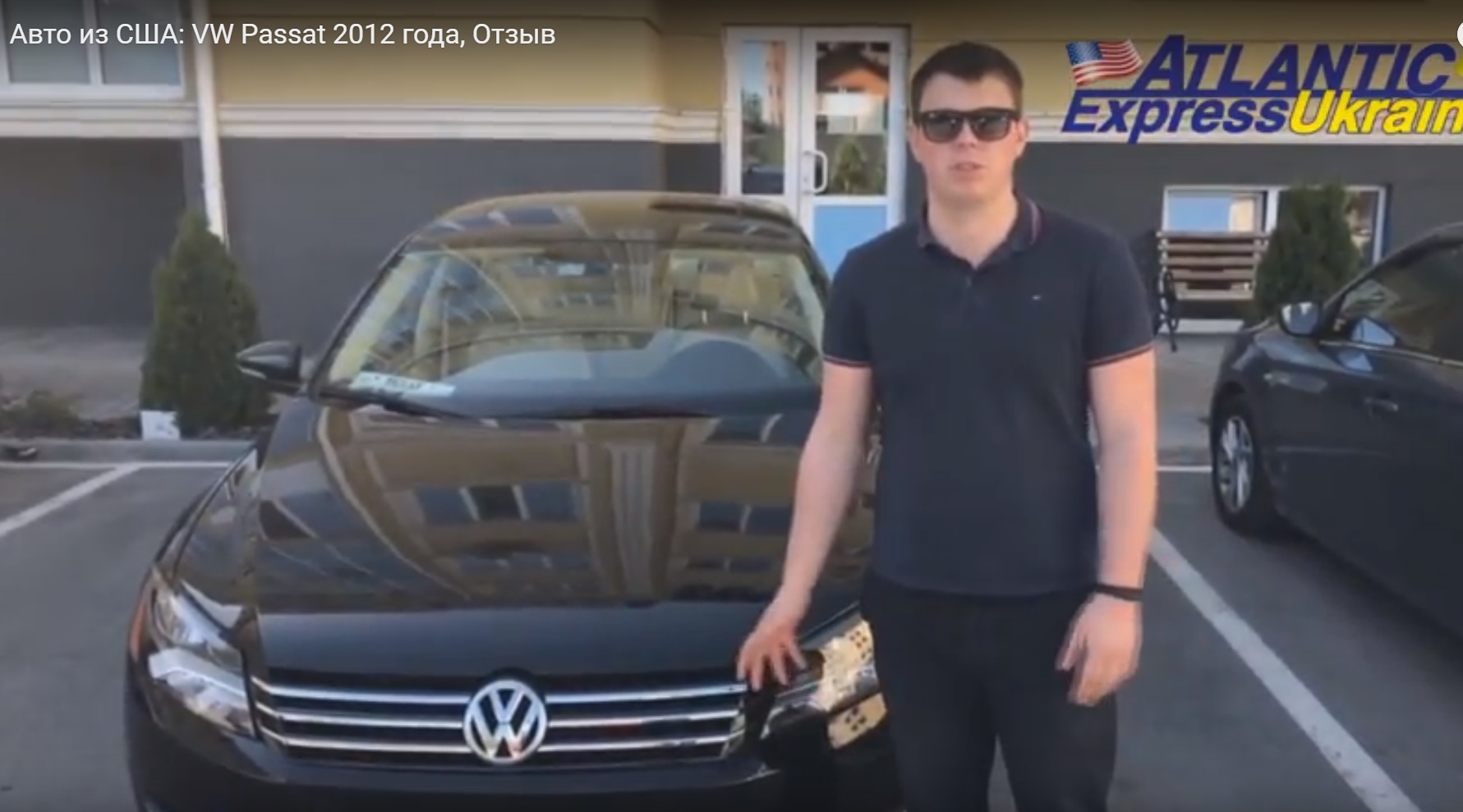 VW Passat, з США (Відео)